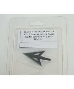 Охотничий наконечник Topoint TP250 двулезвийный 100gn (3 шт.)
