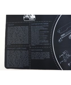 Коврик ShotTime для чистки оружия АК-47, 90x30 см
