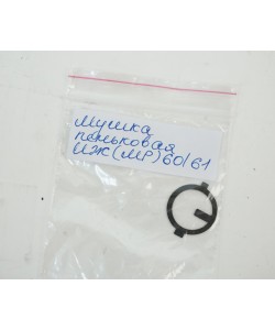 Мушка пеньковая МР-512, ИЖ-60/61 (стар. обр.) (52501)