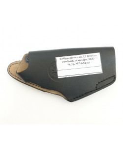 Кобура поясная «ДЗ ПМ», Иж-71/79 (стандарт, со скобой)