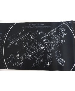 Коврик ShotTime для чистки оружия АК-47, 90x30 см