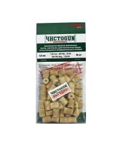 Войлочные патчи ЧИСТОGUN, .280 Rem., .284 Win., .270 Win., диаметр 8,0 мм (50 штук)
