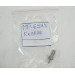 Клапан МР-654К, МР-661К (82613)