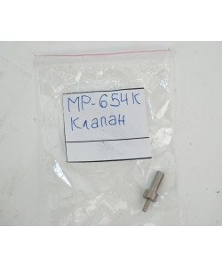 Клапан МР-654К, МР-661К (82613)