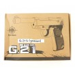 Страйкбольный пистолет Galaxy G.21G (Walther P38) зеленый - фото № 6