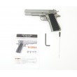 Пневматический пистолет Hatsan H-1911 Pellet Pistol CO₂ (Colt) - фото № 5