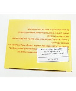 Рогатка Man Kung MK-SL06, с упором и магазином (оранжевая)