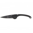 Нож складной Tekut ”Pecker B” Fashion, лезвие 65 мм, LK5063B - фото № 2