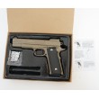 Страйкбольный пистолет Galaxy G.20D (Browning HP) песочный - фото № 3