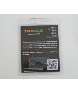 Оптоволоконная мушка Truglo для МР-512 оранжевая 1,0 мм (металл)