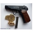 Сигнальный пистолет МР-371 (Макарова) + автоматика - фото № 10