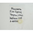 Манжета Fine-Spring улучшенная открытая для Hatsan 135,150,155 - фото № 4