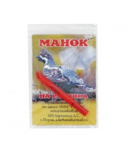 Манок Mankoff пластиковый на рябчика (3110)