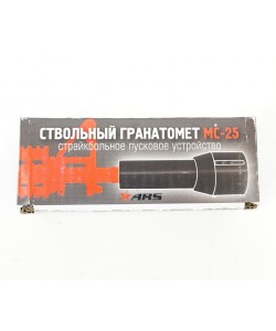 Ствольный гранатомет ARS МС-25