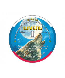 Пули Шмель «Булава» округлые 4,5 мм, 0,96 г (350 штук)