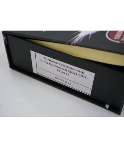 Фонарь тактический подствольный Q911, выносная кнопка, зум