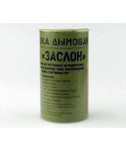 Дымовая шашка учебная ШД «Заслон»