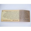 Чехол-кейс 110 см, без оптики (синтетическая ткань) - фото № 5