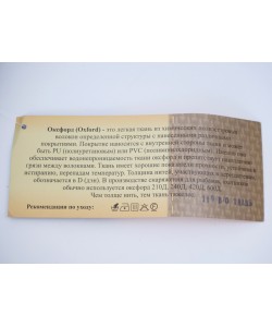 Чехол-кейс 110 см, без оптики (синтетическая ткань)