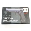 Страйкбольный пистолет Cyma Hi-Capa 5.1 AEP (CM.128) - фото № 7
