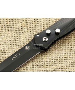 Нож выкидной с металлической рукоятью Мастер Клинок (M9565)