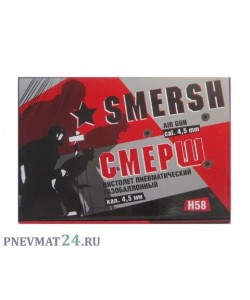 Пневматический пистолет Smersh H58 (SW MP)