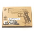 Страйкбольный пистолет Galaxy G.26G (Sig Sauer 226) зеленый - фото № 6