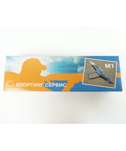 Машинка для запуска мишеней М-1