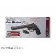 Пневматический револьвер ASG Dan Wesson 8” Black (пулевой) - фото № 3