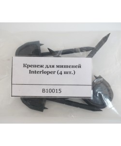 Крепеж для мишеней пластиковый Ek (4 шт.)