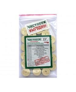 Войлочные патчи ЧИСТОGUN, Cal. 16, диаметр 19 мм (25 штук)