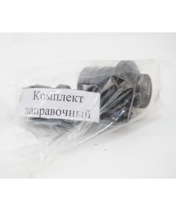 Комплект заправочный к пистолету «Атаман-М1/М2»