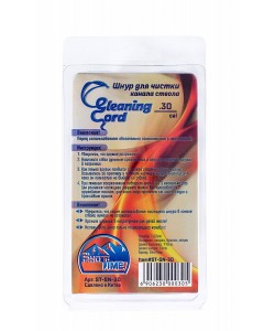 Гибкая змейка ShotTime Cleaning Cord, кал. 7,62 мм, с бронз. ершом, капрон, шнур 70,5 см с протяжкой