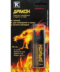 Газовый баллончик «Дракон», 65 мл