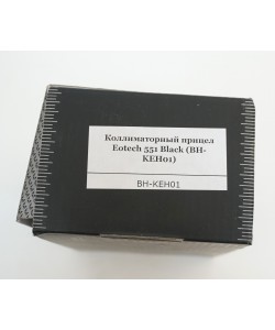 Коллиматорный прицел Eotech 551 Black (BH-KEH01)