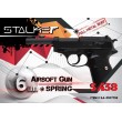 Страйкбольный пистолет Stalker SA38 Spring (Walther P38) - фото № 7