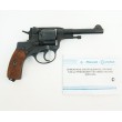 Охолощенный СХП револьвер Наган-СХ (ВПО-526) 10x24 - фото № 3