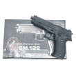 Страйкбольный пистолет Cyma SigSauer P226 AEP (CM.122) - фото № 12