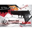 Страйкбольный пистолет Stalker SA226 Spring (Sig Sauer P226) - фото № 7