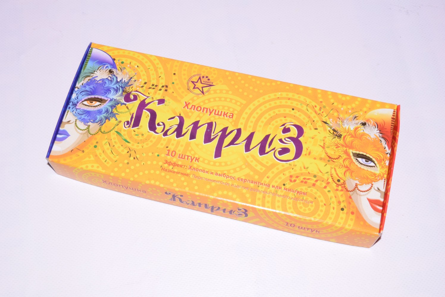 Хлопушка «Каприз» (10 штук)