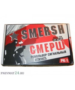 Сигнальный револьвер Smersh РК-1 (пластик)