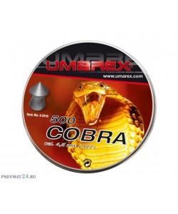 Пули для пневматики Umarex Cobra 4,5 мм, 0,56 г (500 штук)