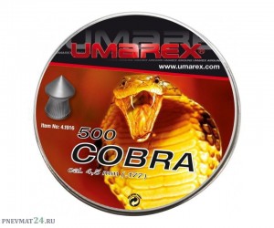 Пули Umarex Cobra 4,5 мм, 0,56 грамм, 500 штук