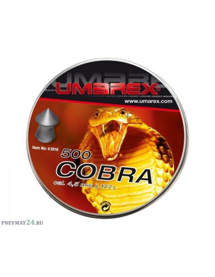 Пули для пневматики Umarex Cobra 4,5 мм, 0,56 г (500 штук)