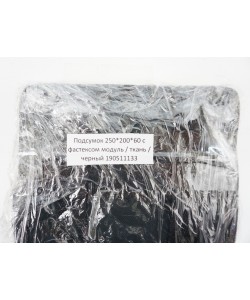 Подсумок 250x200x60 с фастексом «Модуль» (ткань, черный)