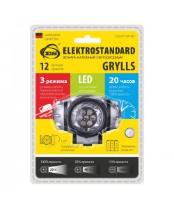 Налобный светодиодный фонарь Elektrostandard Grylls