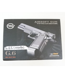 Страйкбольный пистолет Galaxy G.6S (Colt Hi-Capa) серебристый