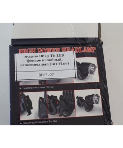 Велосипедный налобный фонарь D823-T6, 3 режима (BH-FL07)