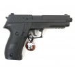 Страйкбольный пистолет Cyma SigSauer P226 AEP (CM.122) - фото № 2