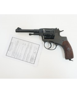 Охолощенный СХП револьвер Наган СО-95/9 (ТОЗ) 9x19
